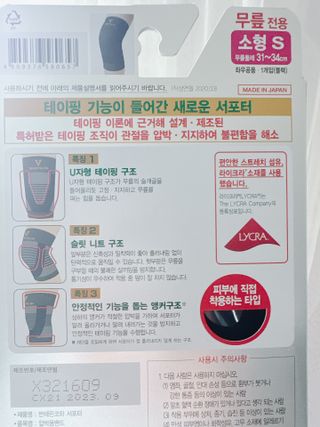 beanmom님이 올린 리뷰 사진 2
