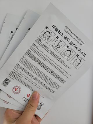 닥터마시멜로 마블러스 멀티 클리닉 마스크 — 5점을 준 리뷰어가 2021년 6월 올린 사용 사진