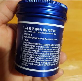 다슈코리아 다슈 울트라 홀딩 파워왁스 — 5점을 준 리뷰어가 2021년 2월 올린 사용 사진