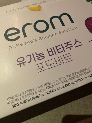 [이롬] 유기농 비타주스 포도비트 110mL x 24입 — 5점을 준 리뷰어가 2022년 7월 올린 사용 사진