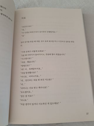 겸둥이찌니님이 올린 리뷰 사진 2