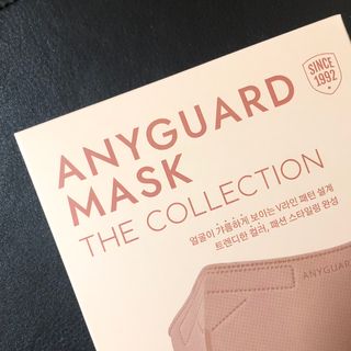 애니가드 셋업마스크 4컬러 각 10매입 [크리미베이지, 캐시미어로즈, 초콜렛브라운, 미드나잇네이비] — 4점을 준 리뷰어가 2022년 2월 올린 사용 사진