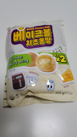 한성기업 베이크볼 치즈몽땅 300g x 2봉 — 5점을 준 리뷰어가 2021년 9월 올린 사용 사진