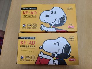 JHWORLD 스누피 마스크 정품 스누피 KF-AD 국내 비말차단 아동용 성인용 일회용 덴탈마스크 50매 — 5점을 준 리뷰어가 2021년 6월 올린 사용 사진