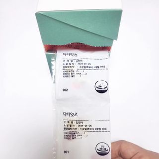 [닥터잇츠] 개인맞춤형 건강기능식품_2종 중 택 1 — 5점을 준 리뷰어가 2024년 2월 올린 사용 사진