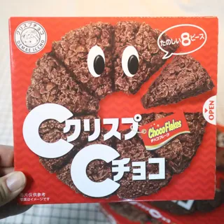 NISSIN 닛신 크리스피 초코 — 5점을 준 리뷰어가 2022년 12월 올린 사용 사진