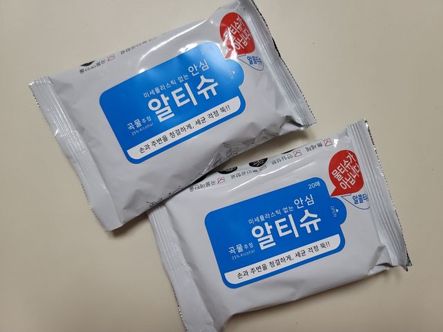 [엠메이데이] 안심 알티슈 20매 x 7 리뷰 사진