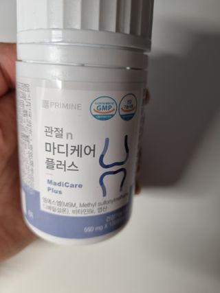 프리마인 평생 써야하는 관절의 건강을 위한 완벽설계 솔루션 관절n마디케어 플러스 120정 — 5점을 준 리뷰어가 2021년 10월 올린 사용 사진
