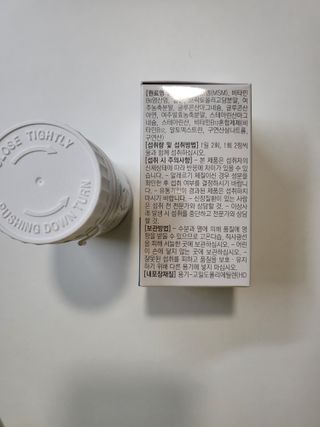 프리마인 평생 써야하는 관절의 건강을 위한 완벽설계 솔루션 관절n마디케어 플러스 120정 — 5점을 준 리뷰어가 2022년 7월 올린 사용 사진