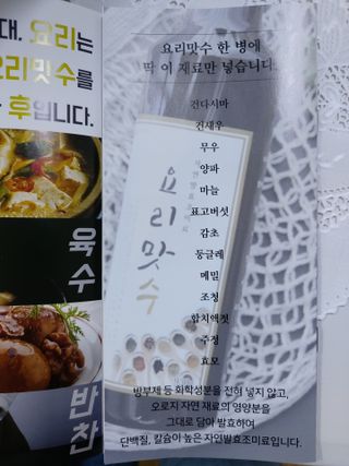 민난길님이 올린 리뷰 사진 3