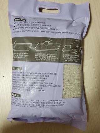 겟플렉스 켓플렉스 캣츠룸BS-1 고양이모래 4kg — 5점을 준 리뷰어가 2021년 1월 올린 사용 사진