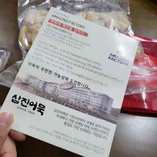 (주)어메이징팩토리 a.칼볶이 — 4점을 준 리뷰어가 2021년 9월 올린 사용 사진