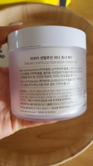 피부미 센텔루션 바다토너패드 70pad — 5점을 준 리뷰어가 2021년 9월 올린 사용 사진