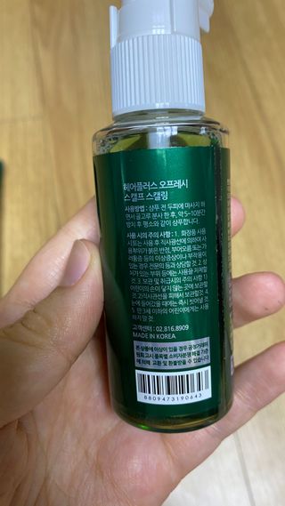 고현정님이 올린 리뷰 사진 2
