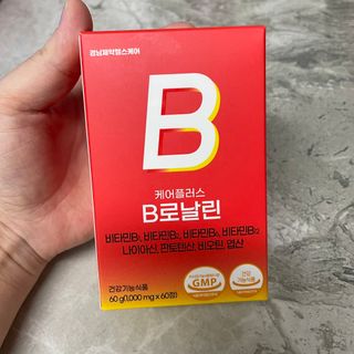 [경남제약헬스케어] 런칭기념 케어플러스 B로날린 1,000mg X 60정(2개월분)/비타민B군 — 5점을 준 리뷰어가 2023년 10월 올린 사용 사진