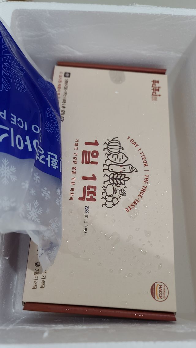 푸디푸디 1일1떡  가래떡 낱개포장 아침식사 식사대용 7종 세트 혼합 (14개입) 리뷰 사진