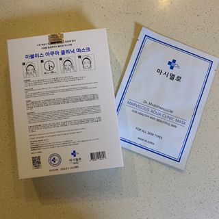 닥터마시멜로 닥터마스멜로 마블러스 아쿠아 클리닉 마스크 — 5점을 준 리뷰어가 2021년 2월 올린 사용 사진