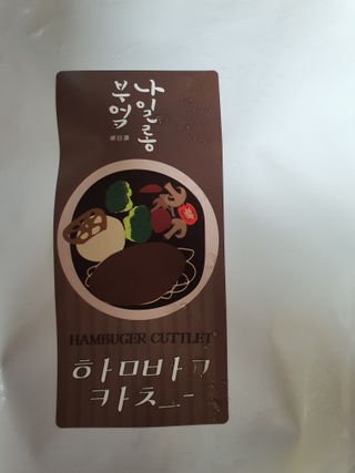 하늘이님이 올린 리뷰 사진 1