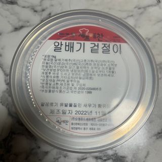 셰프애찬 알배기 겉절이 김치 1kg — 3점을 준 리뷰어가 2022년 11월 올린 사용 사진