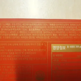 디오르 버닝레드 — 4점을 준 리뷰어가 2022년 3월 올린 사용 사진