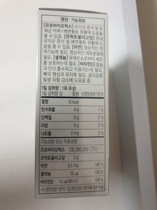 닥터s 멀티포스트바이오틱스 — 5점을 준 리뷰어가 2021년 3월 올린 사용 사진