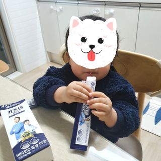 키즈텐플러스 연세 키즈텐 플러스 1개월 — 5점을 준 리뷰어가 2021년 2월 올린 사용 사진
