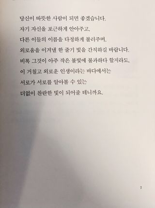 fateartist님이 올린 리뷰 사진 4