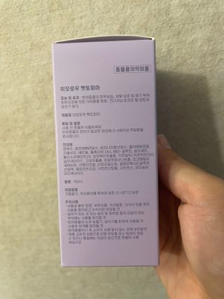 달콤쌉쌀쇼콜라님이 올린 리뷰 사진 2