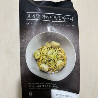 프레시지 [구매평]최현석의 쵸이닷 가리비 바질 페스토 파스타 (냉동) — 5점을 준 리뷰어가 2025년 5월 올린 사용 사진