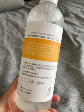 나나스킨 캐모마일아쿠아수딩토너 — 5점을 준 리뷰어가 2021년 5월 올린 사용 사진