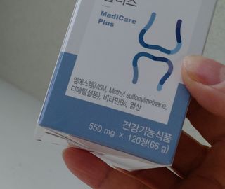 프리마인 평생 써야하는 관절의 건강을 위한 완벽설계 솔루션 관절n마디케어 플러스 120정 — 5점을 준 리뷰어가 2021년 11월 올린 사용 사진