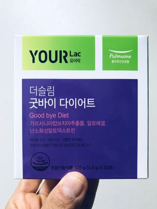 [풀무원건강생활]유어락 더슬림 굿바이 다이어트 — 5점을 준 리뷰어가 2021년 1월 올린 사용 사진