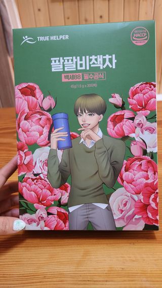 이쁜공주님이 올린 리뷰 사진 1