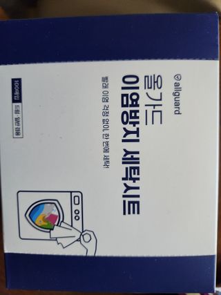 [올가드] 이염방지 세탁시트(100매입) 1BOX — 5점을 준 리뷰어가 2023년 2월 올린 사용 사진