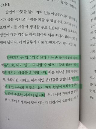 예아님이 올린 리뷰 사진 3
