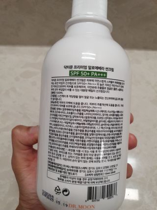 [닥터문] 프리미엄 알로에베라 선크림 500ml — 5점을 준 리뷰어가 2022년 5월 올린 사용 사진