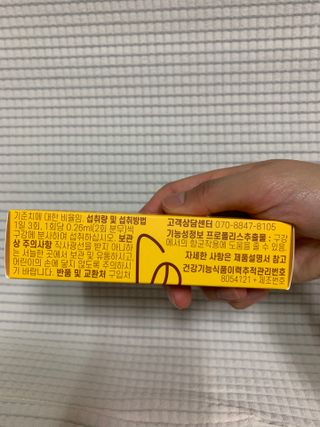 웃음의여왕님이 올린 리뷰 사진 3