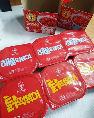한성기업 무볼레 닭떡볶이+해물떡볶이 2종 세트 — 3.5점을 준 리뷰어가 2021년 9월 올린 사용 사진