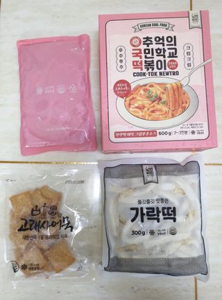 추억의 국민학교 떡볶이 국떡 뉴트로 5종 — 4.5점을 준 리뷰어가 2021년 9월 올린 사용 사진