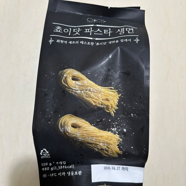 [구매평]최현석의 쵸이닷 파스타 생면 4입 (냉동) 리뷰 사진