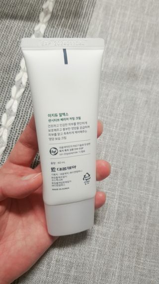 이지듀 RX 센시티브 베리어 카밍크림 — 5점을 준 리뷰어가 2021년 6월 올린 사용 사진