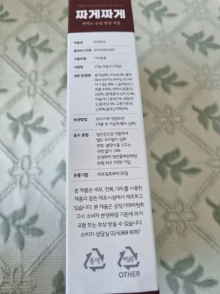 풀빛사랑님이 올린 리뷰 사진 2