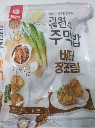 찌꽁님이 올린 리뷰 사진 3
