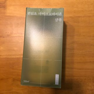 방방곳곳 편림초 마이크로바이옴 샴푸 — 5점을 준 리뷰어가 2022년 3월 올린 사용 사진
