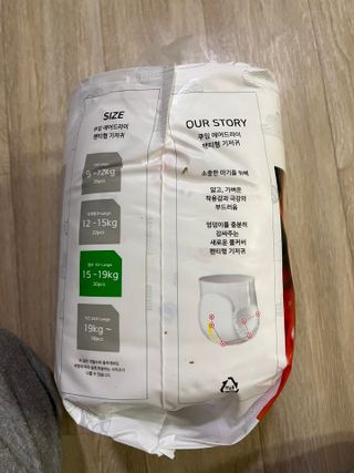 쿠잉 에어드라이  풀커버 팬티기저귀 (L/XL/XXL/XXXL) 1팩 — 5점을 준 리뷰어가 2023년 2월 올린 사용 사진