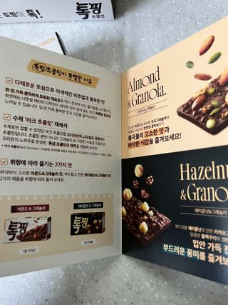 리뷰쟁이님이 올린 리뷰 사진 3