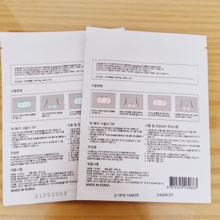 바르다 예민한 그날 따듯한 온기가 필요할 때 CHAK 패치 — 3.5점을 준 리뷰어가 2021년 10월 올린 사용 사진
