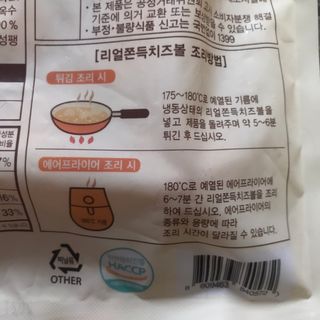 vmintv님이 올린 리뷰 사진 3