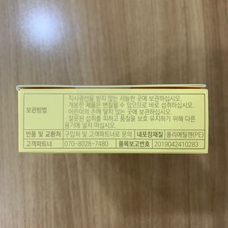 디오르 파인화이트 — 5점을 준 리뷰어가 2022년 2월 올린 사용 사진