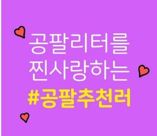 마인슈님이 올린 리뷰 사진 3